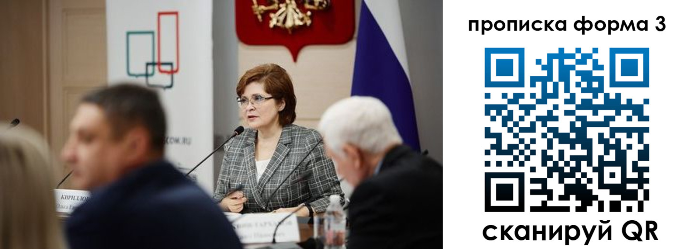форма 3 в Белебее
