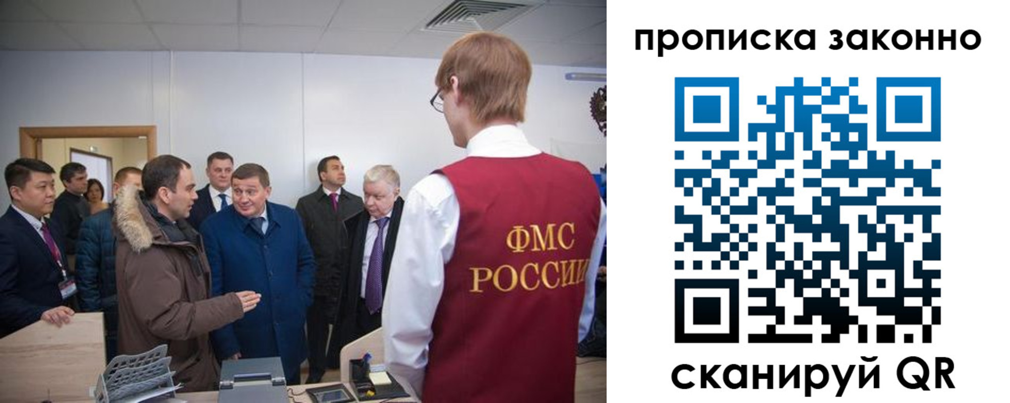 пропишу в квартире в Белебее