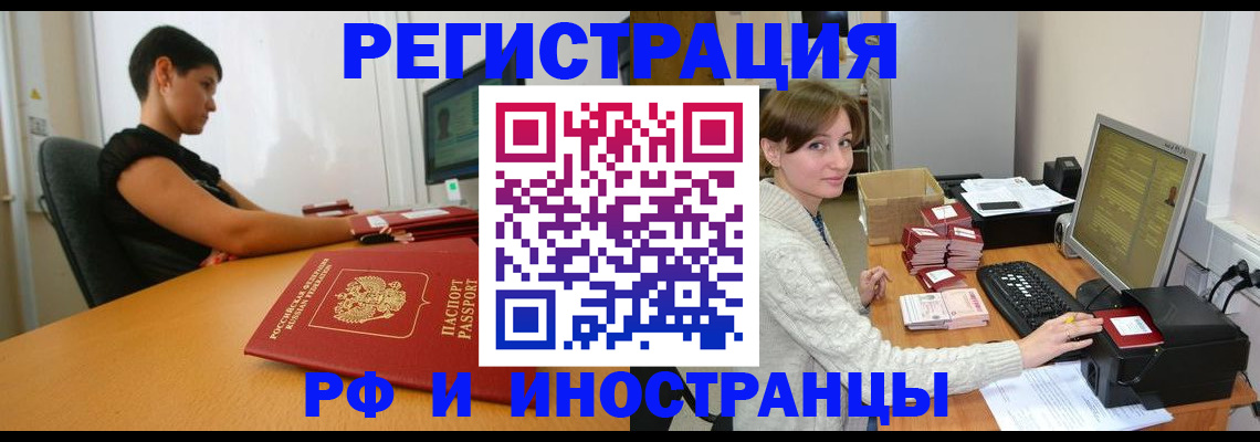 регистрация для дет. сада в Белебее